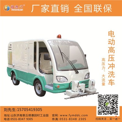 高效清潔新選擇 南京福迎門(mén)專(zhuān)用洗地車(chē)引領(lǐng)行業(yè)新風(fēng)尚