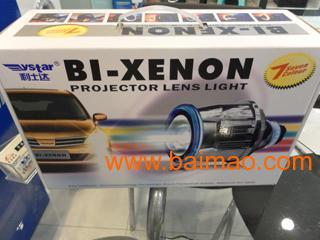 成都貴族影音汽車(chē)用品批發(fā) 雙光透鏡功率、氙氣燈類(lèi)型與廠家信息解析