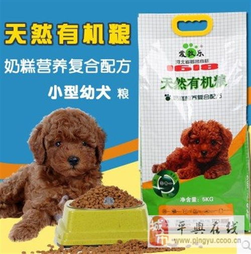 線上淘寶平輿庫房 一站式寵物用品批發零售，滿足您的愛寵需求
