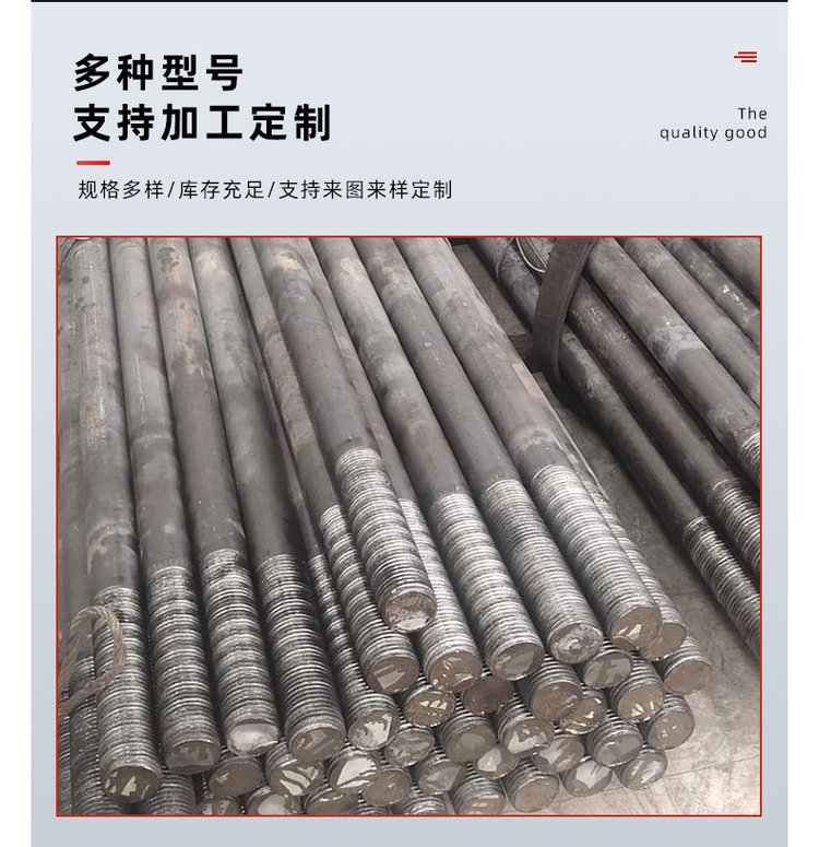 地腳螺栓m24 鋼結(jié)構(gòu)鐵塔路燈廠房預(yù)埋錨栓來(lái)圖加工定制螺桿緊固件 -